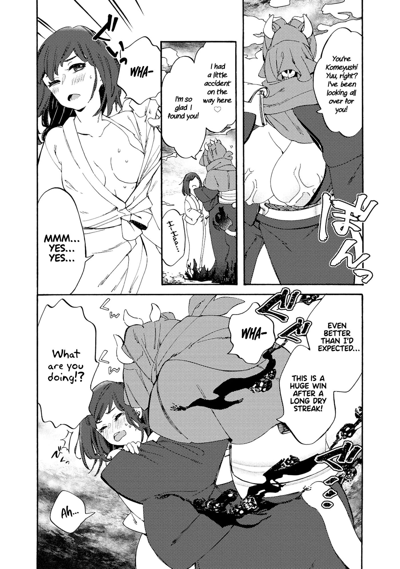 Please Eat My Soul! Chapter 1000 Page 7